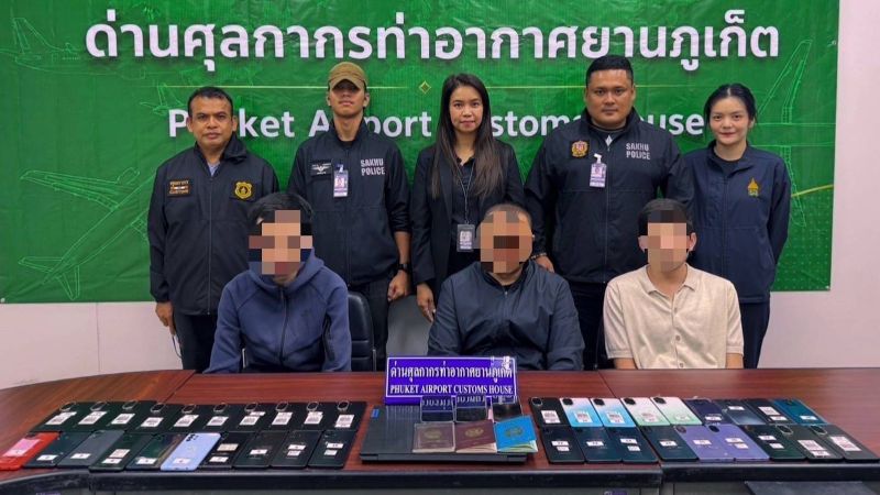 พลเมืองอุซเบกิสถานและคาซัคสถานถูกจับกุมที่สนามบินภูเก็ตในข้อหาลักลอบนําเข้าสมาร์ทโฟน